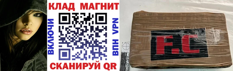 Где купить наркоту Малоархангельск Бошки Шишки  МЕФ  Alpha PVP  ГАШ  Кокаин 