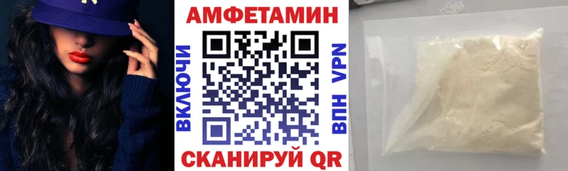 Amphetamine Premium  сайты даркнета как зайти  Малоархангельск 