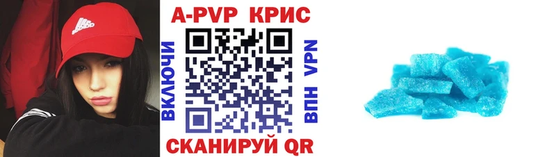 наркотики Малоархангельск Alfa_PVP кристаллы