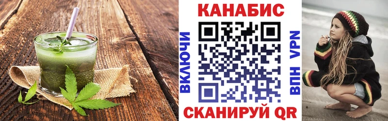кракен вход  Малоархангельск  Cannafood конопля 