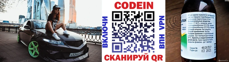 сколько стоит  Малоархангельск  нарко площадка Telegram  Кодеин напиток Lean (лин)  mega tor 