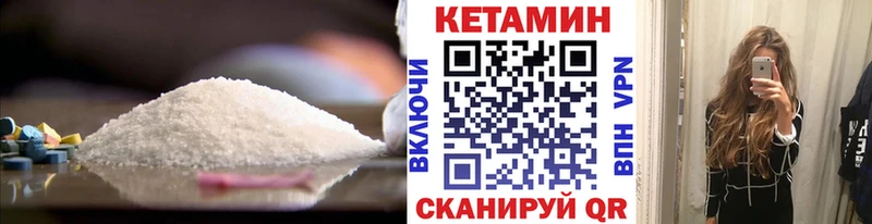 где найти   Малоархангельск  ОМГ ОМГ как зайти  КЕТАМИН ketamine 