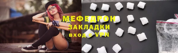 мяу мяу кристалл Дмитриев
