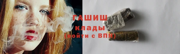 наркотики Алзамай