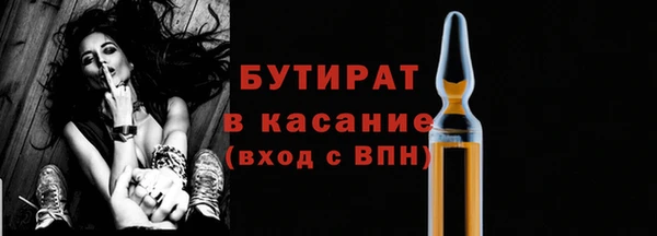 а пвп мука Горняк
