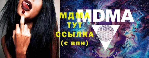 меф VHQ Горнозаводск