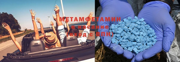 МДМА Дмитровск