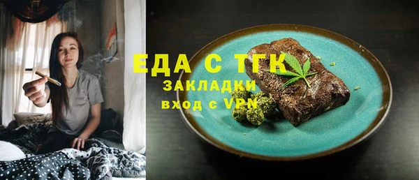 бутират Дмитров