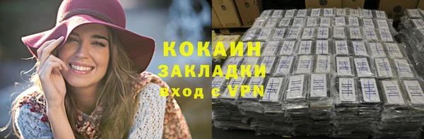 наркотики Алзамай