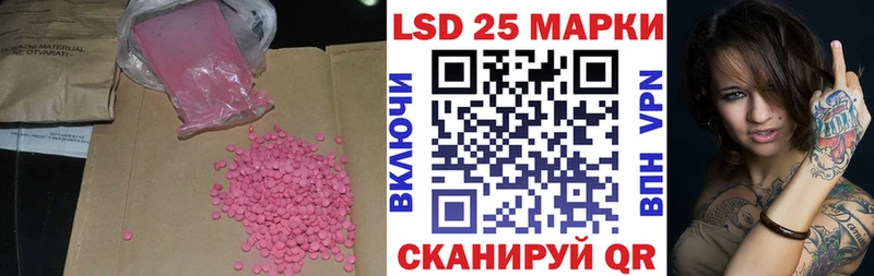 Лсд 25 экстази ecstasy магазин наркотиков shop Telegram Малоархангельск