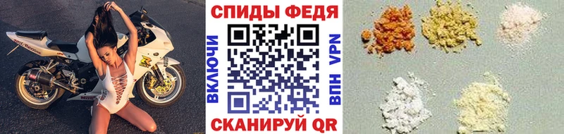 мориарти наркотические препараты  Малоархангельск  Метамфетамин мет 