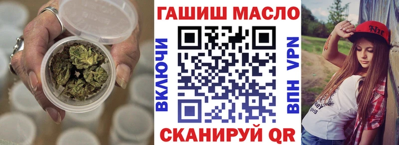 купить наркотики сайты мега ТГК вейп Малоархангельск