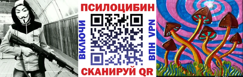 Псилоцибиновые грибы MAGIC MUSHROOMS  Малоархангельск 